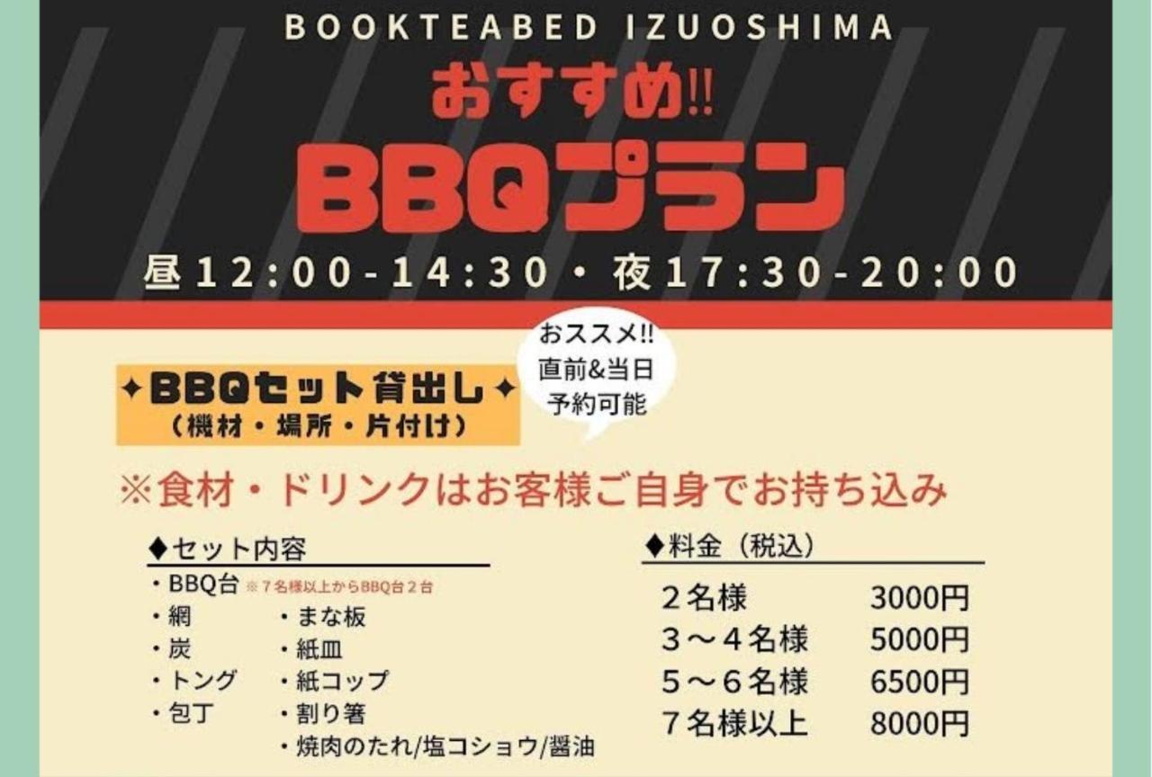 Book Tea Bed Izuoshima Hotel Exterior foto